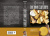 НоменклатураПрисоединенныеФайлы НоменклатураПрисоединенныеФайлы