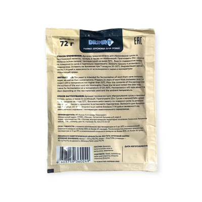 drinkit rum2